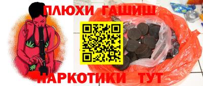 таблы Бугуруслан