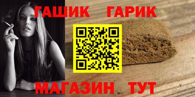 стаф Волжский