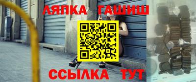 мефедрон Волгодонск