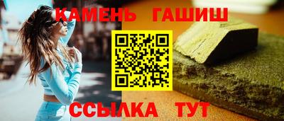 шишки Будённовск