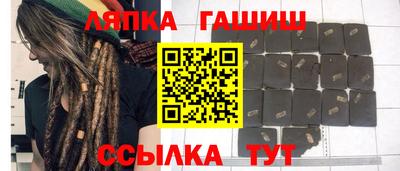 таблы Бугуруслан