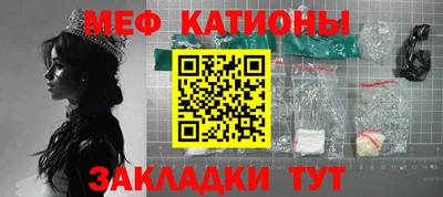 мефедрон Волгодонск