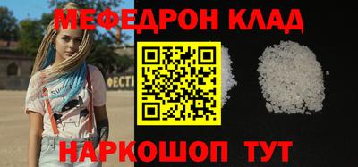 стаф Волжский