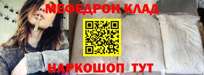 таблы Бугуруслан