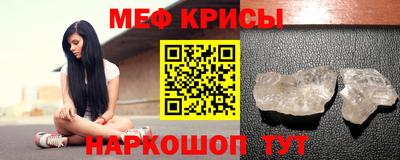 таблы Бугуруслан