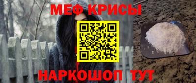 молекула духа Волжск