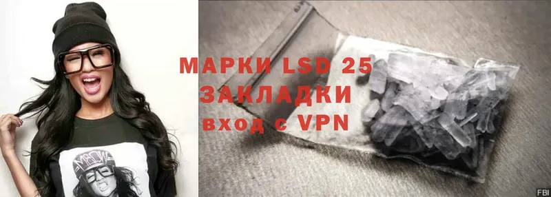 купить наркоту  Гай  darknet Telegram  LSD-25 экстази кислота 