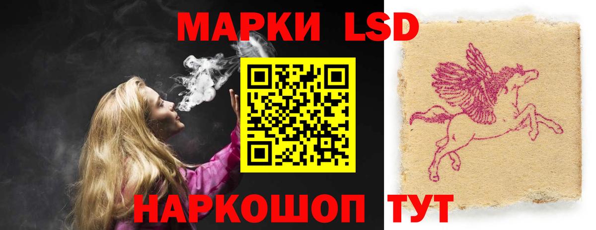 Гай  Лсд 25 экстази ecstasy  ЛСД экстази кислота  ЛСД экстази  Вход с VPN 