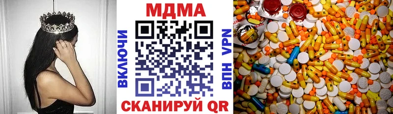 MDMA crystal Гай