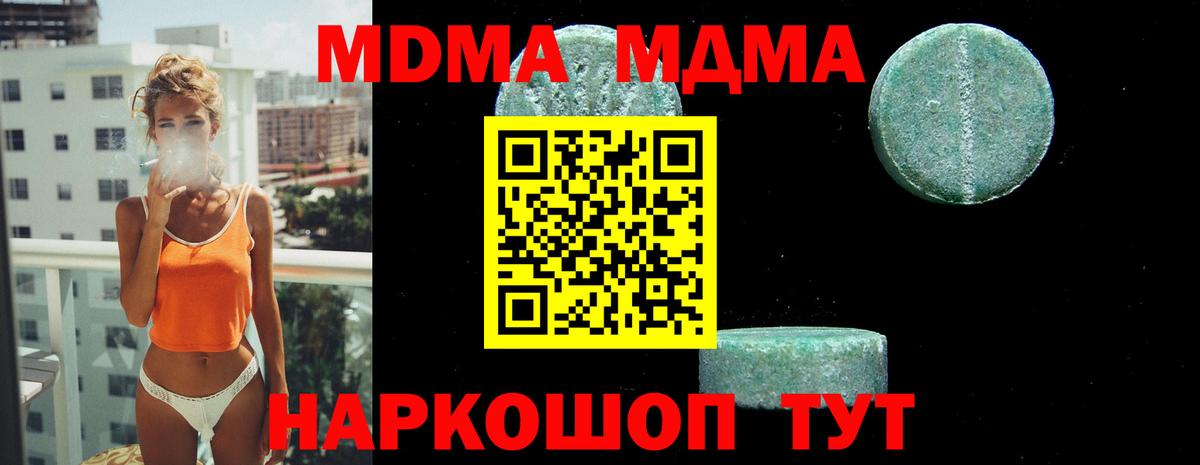 Кодеин  Гай  А ПВП СОЛЬ   Меф   ГАШИШ  Вход с VPN  Марихуана  КОКАИН 
