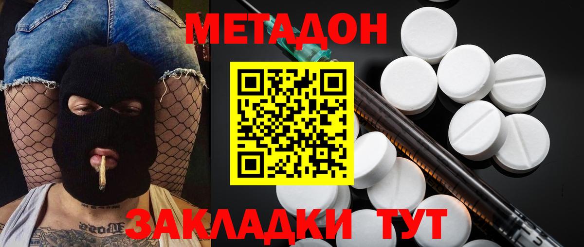 Гарик  МАРИХУАНА  КОКАИН  Гай  АМФ  Как найти закладки?  Вход с VPN  Экстази  Alpha PVP  Мяу-Мяу 