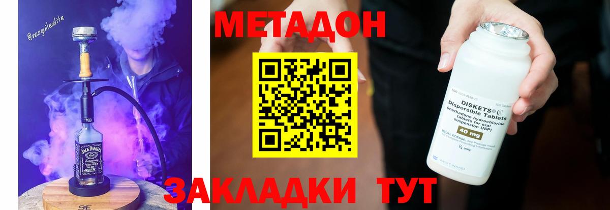 Гай  ГАШИШ  МАРИХУАНА  APVP СОЛЬ кристаллы  МЕФ кристаллы  Меф кристаллы  Cocaine 