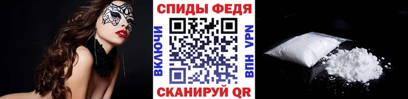 Метамфетамин Methamphetamine  kraken маркетплейс  Гай  купить наркотик 