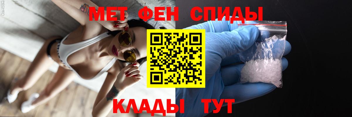 Первитин кристалл  Гай  МЕТАМФЕТАМИН  Первитин кристалл 