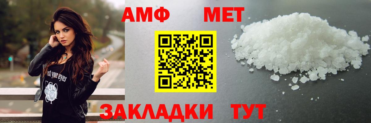 Гай  МЕТАМФЕТАМИН кристалл  Вход с VPN 