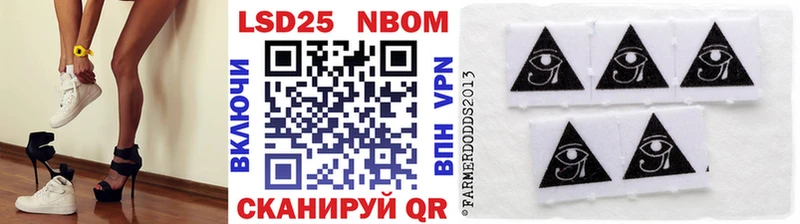Марки 25I-NBOMe 1500мкг  omg   маркетплейс Telegram  Гай 