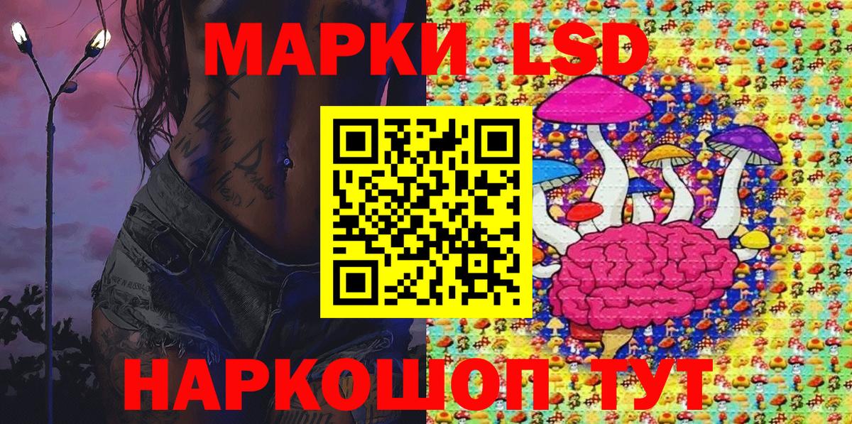 Марки NBOMe 1,5мг  Марки 25I-NBOMe  Марки NBOMe 1,5мг  Гай  Вход с VPN 