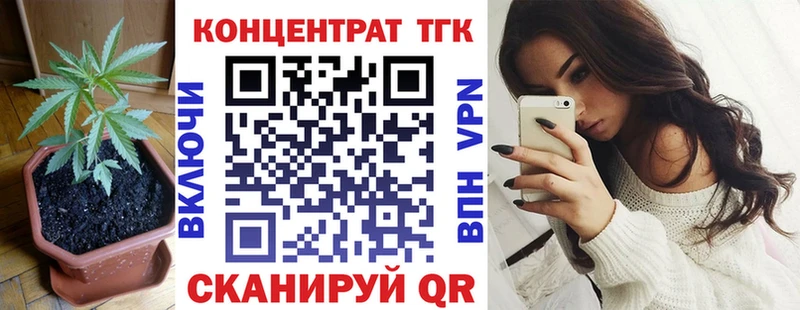 Дистиллят ТГК жижа  наркотики  Гай 