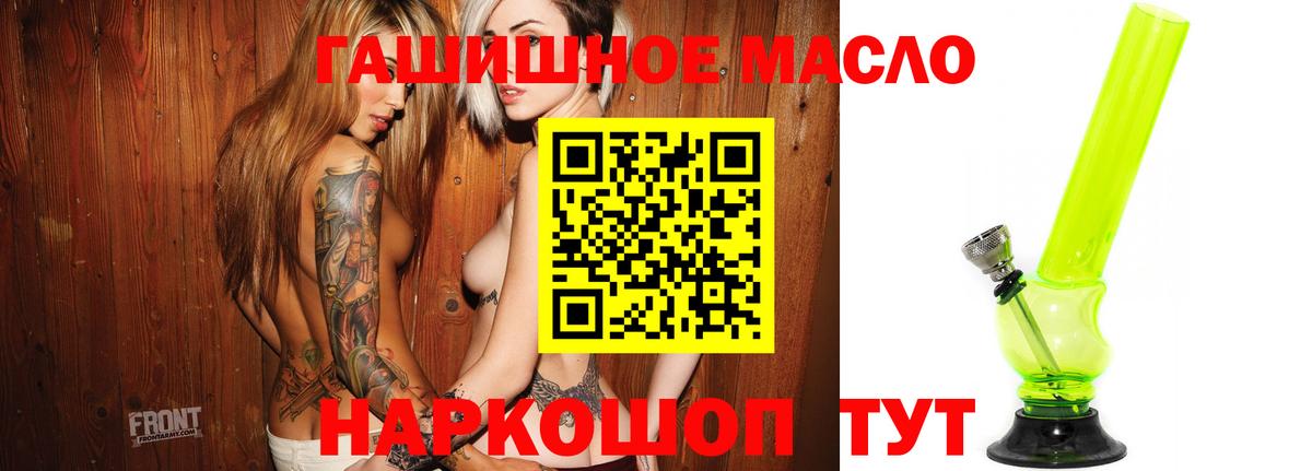 Альфа ПВП Гай