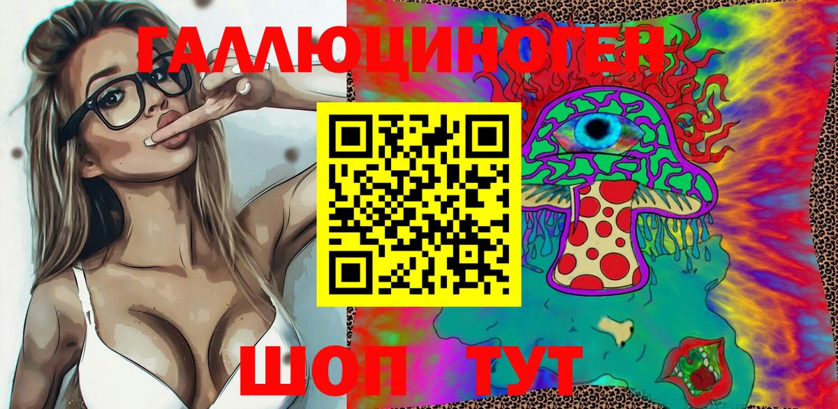 Галлюциногенные грибы мицелий Гай