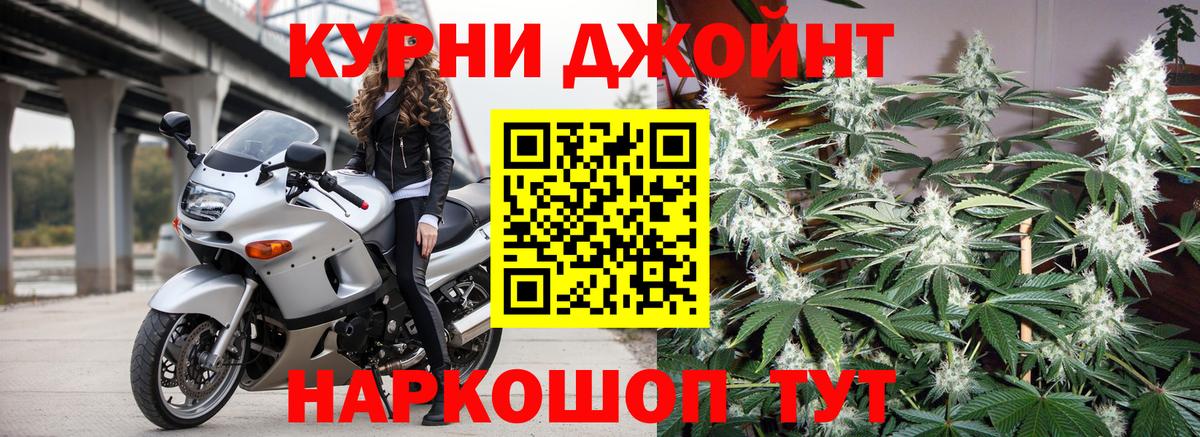 Канабис тримм Гай